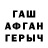 Меф кристаллы Giril my