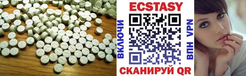Ecstasy 280мг  Стерлитамак 