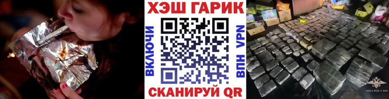 это состав  Стерлитамак  ГАШ 40% ТГК  закладка 