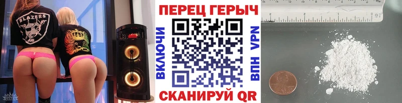 hydra вход  наркошоп  Стерлитамак  Героин хмурый 