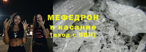 молекула духа Горняк