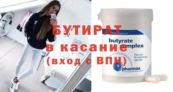 а пвп мука Горно-Алтайск
