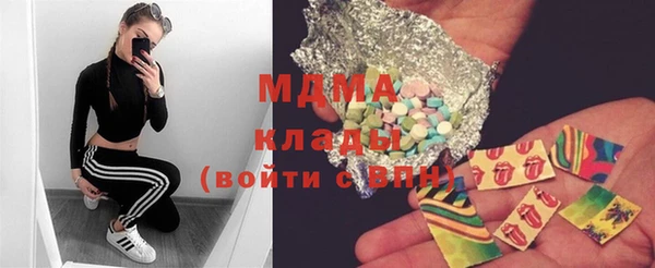 молекула духа Горняк