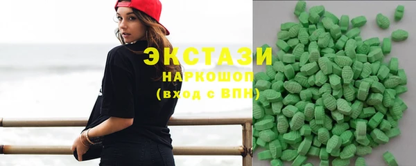 молекула духа Горняк