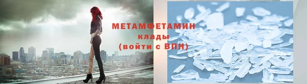 молекула духа Горняк
