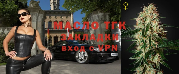 а пвп мука Горно-Алтайск