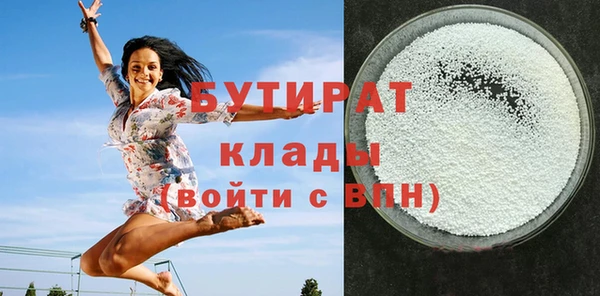 а пвп мука Горно-Алтайск