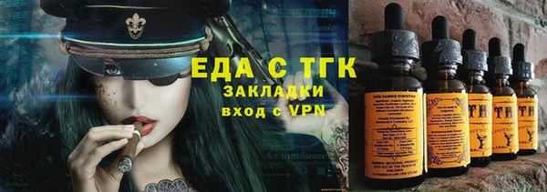 а пвп мука Горно-Алтайск