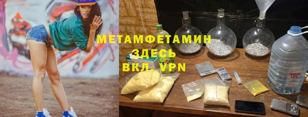 молекула духа Горняк