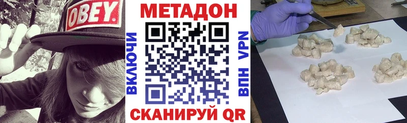 дарнет шоп  Стерлитамак  Метадон кристалл 